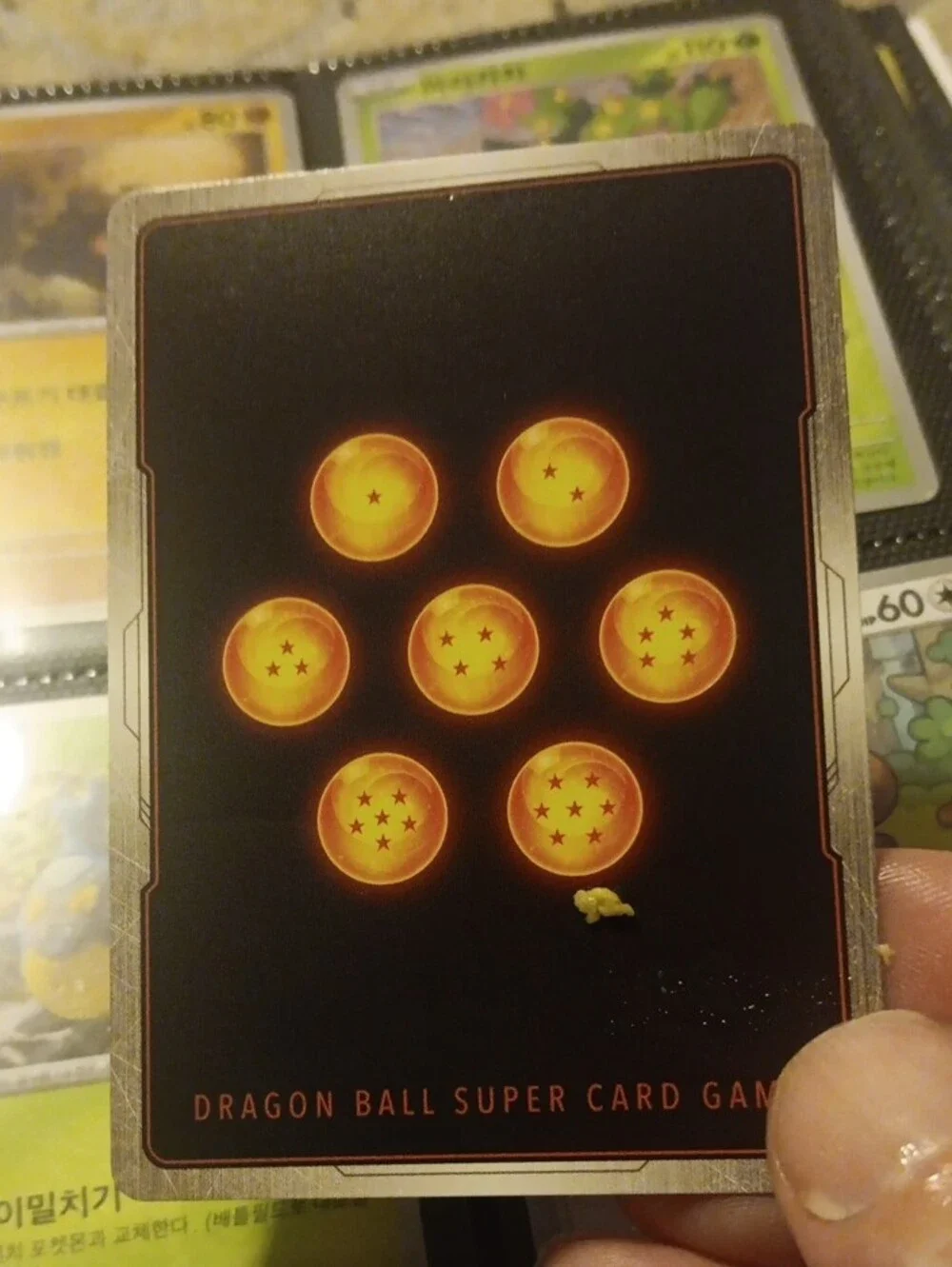 Dragon Ball Solar Flare!!! Trading Card - White